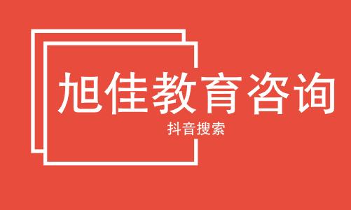 2022中国综合类合作办学大学排行榜 最新高校排名