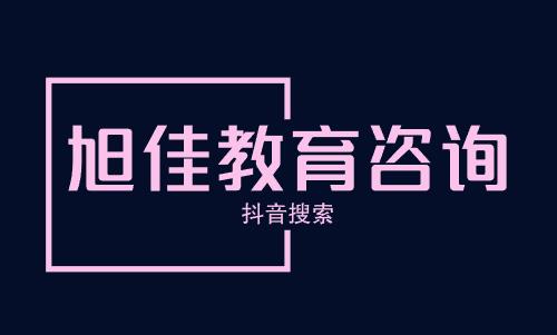 2022北方工业大学各省招生计划及人数